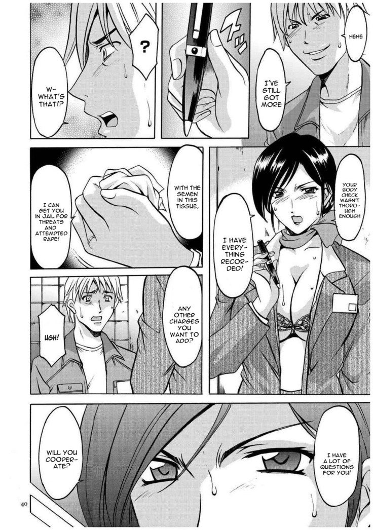 Sennyu Tsuma Satomi Kiroku Ch. 1-10
