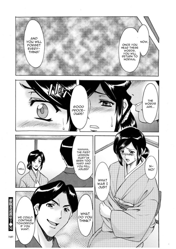 Sennyu Tsuma Satomi Kiroku Ch. 1-10