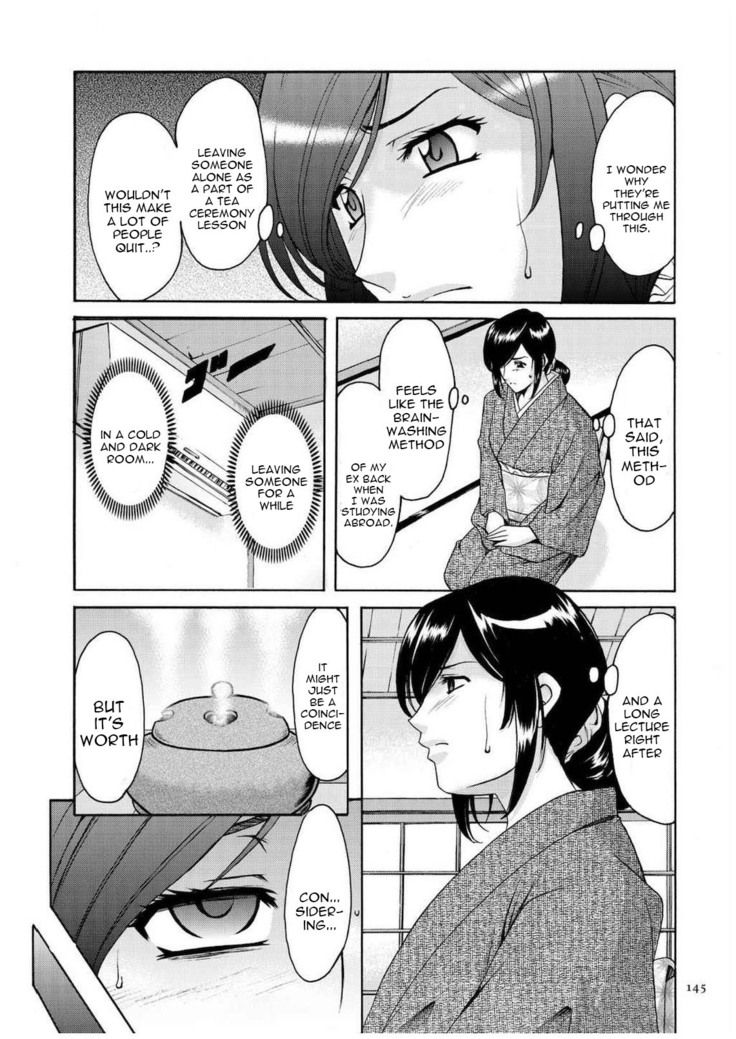 Sennyu Tsuma Satomi Kiroku Ch. 1-10