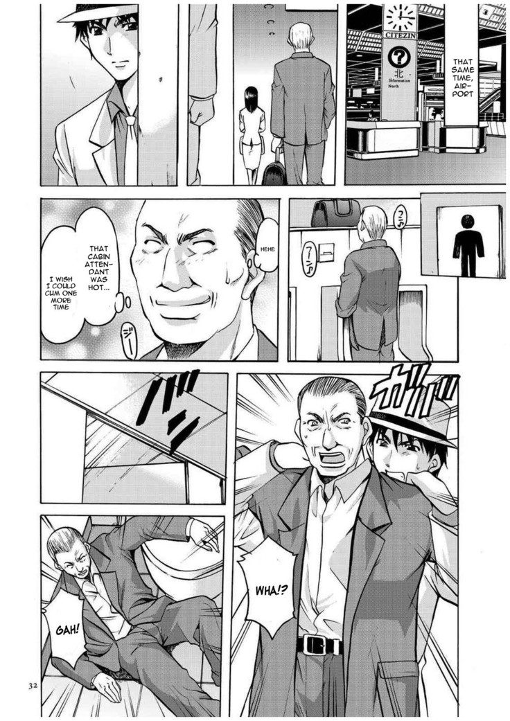 Sennyu Tsuma Satomi Kiroku Ch. 1-10