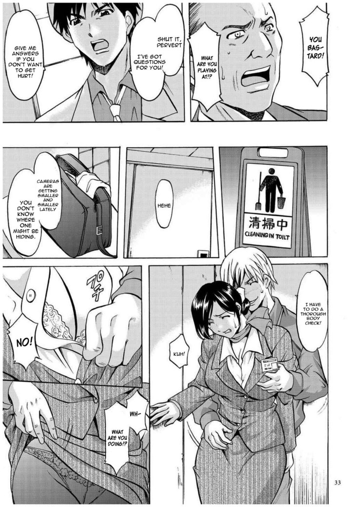 Sennyu Tsuma Satomi Kiroku Ch. 1-10
