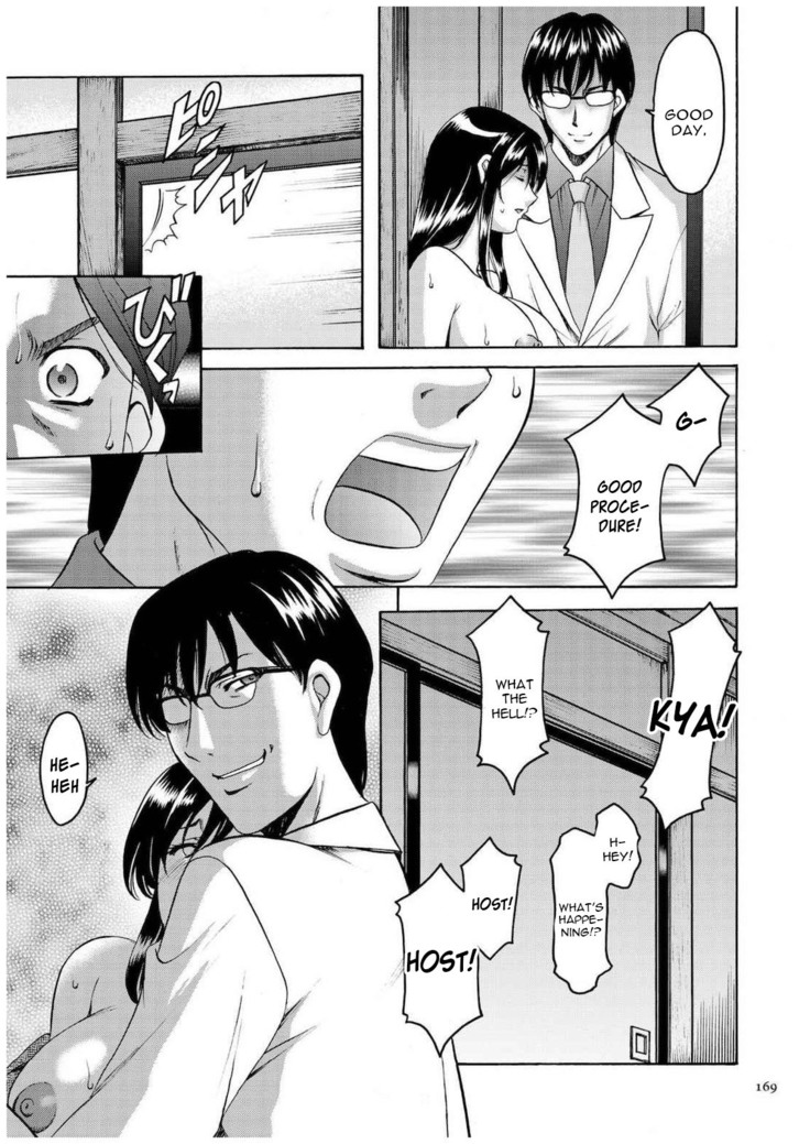 Sennyu Tsuma Satomi Kiroku Ch. 1-10
