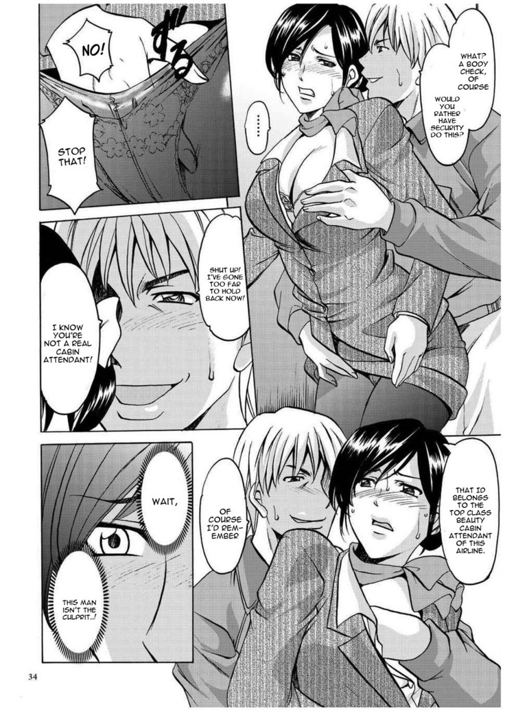 Sennyu Tsuma Satomi Kiroku Ch. 1-10