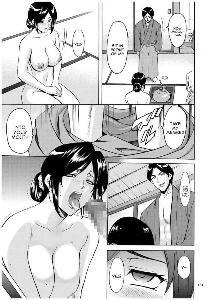 Sennyu Tsuma Satomi Kiroku Ch. 1-10