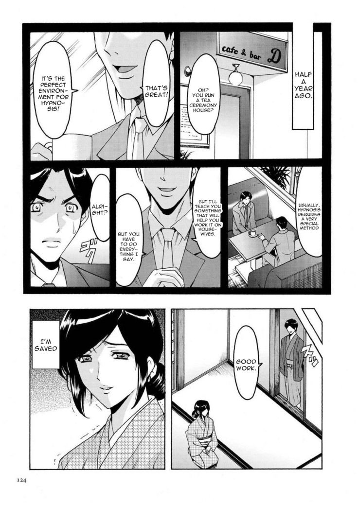Sennyu Tsuma Satomi Kiroku Ch. 1-10
