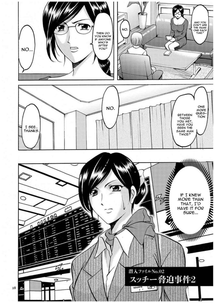 Sennyu Tsuma Satomi Kiroku Ch. 1-10