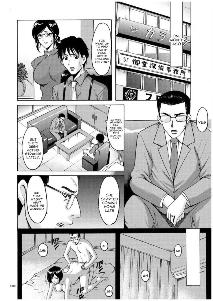 Sennyu Tsuma Satomi Kiroku Ch. 1-10
