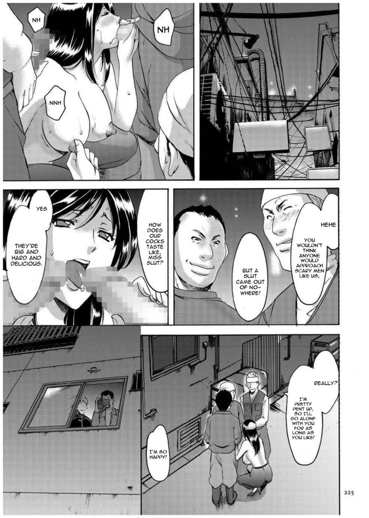 Sennyu Tsuma Satomi Kiroku Ch. 1-10