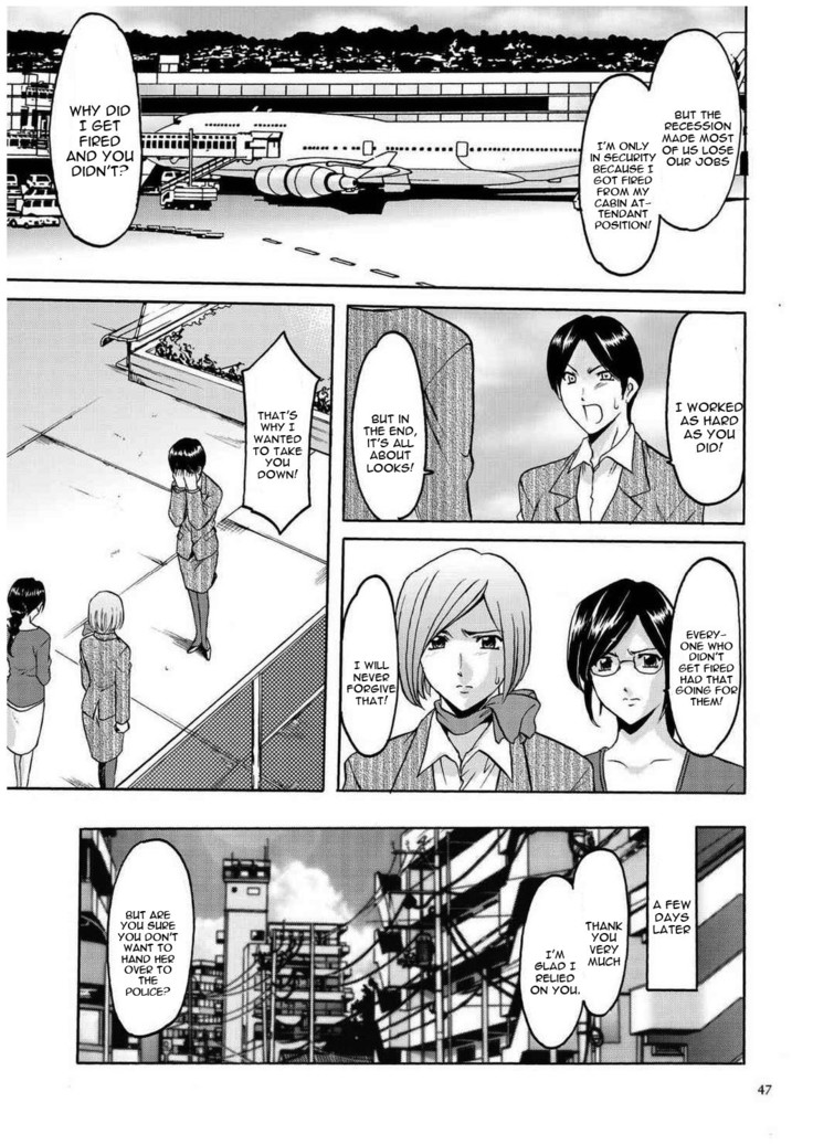 Sennyu Tsuma Satomi Kiroku Ch. 1-10