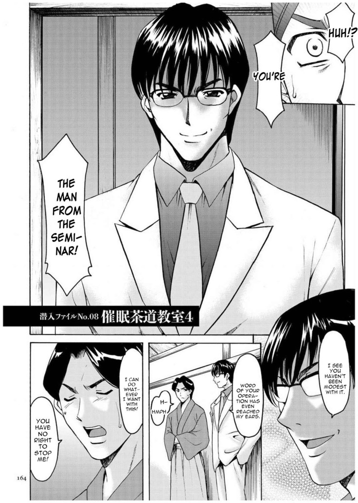 Sennyu Tsuma Satomi Kiroku Ch. 1-10