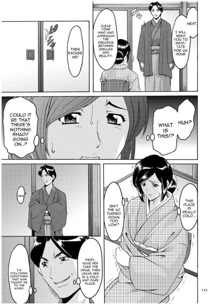 Sennyu Tsuma Satomi Kiroku Ch. 1-10