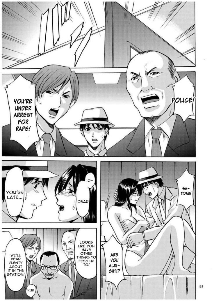 Sennyu Tsuma Satomi Kiroku Ch. 1-10