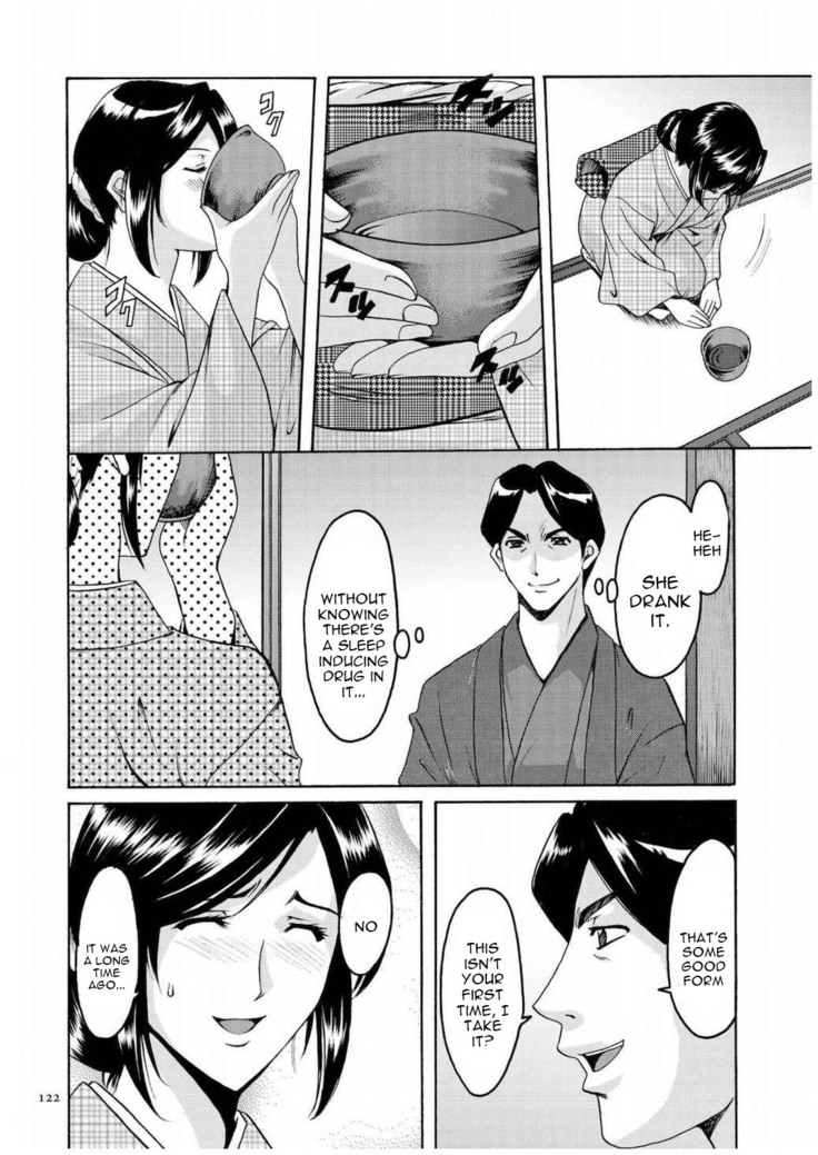 Sennyu Tsuma Satomi Kiroku Ch. 1-10