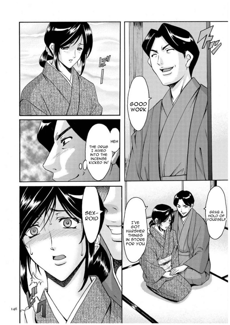 Sennyu Tsuma Satomi Kiroku Ch. 1-10
