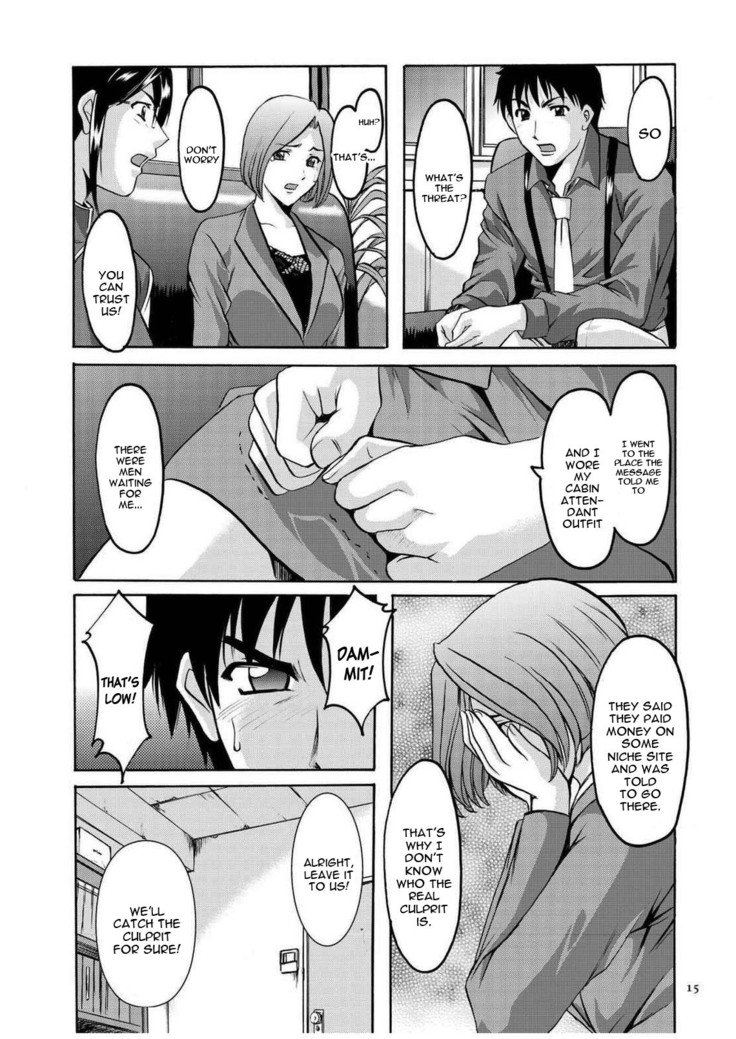 Sennyu Tsuma Satomi Kiroku Ch. 1-10