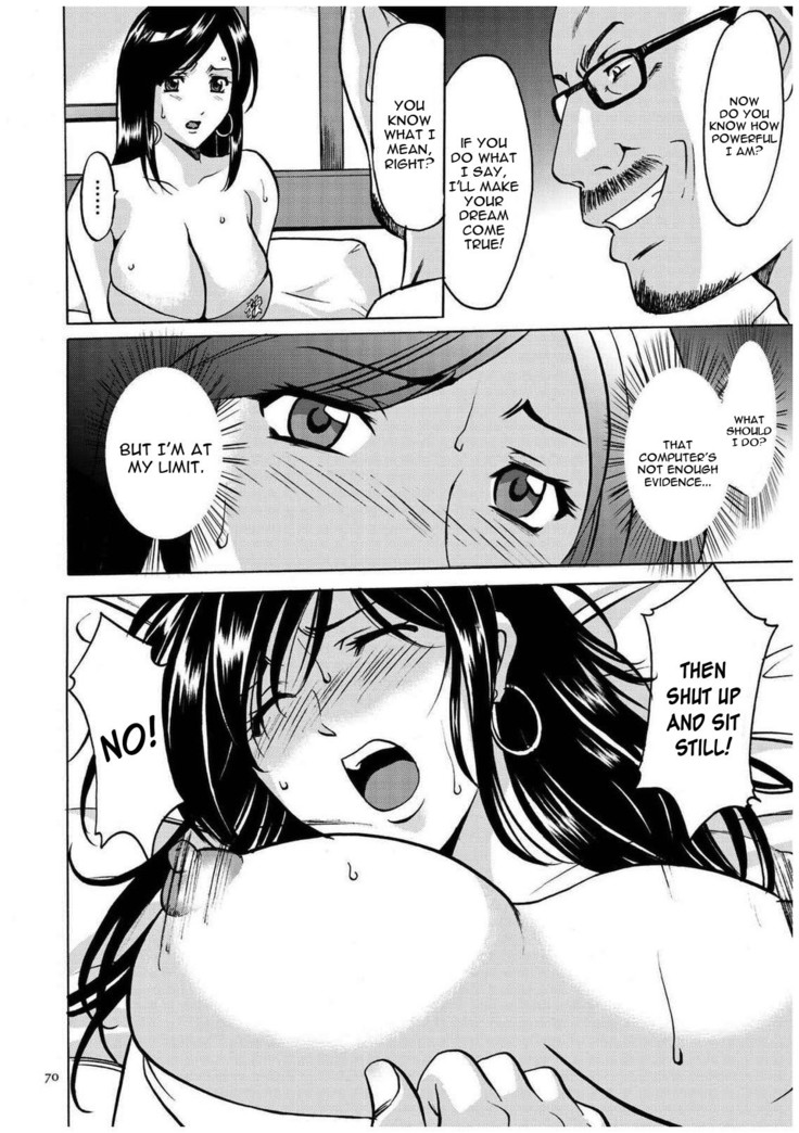 Sennyu Tsuma Satomi Kiroku Ch. 1-10