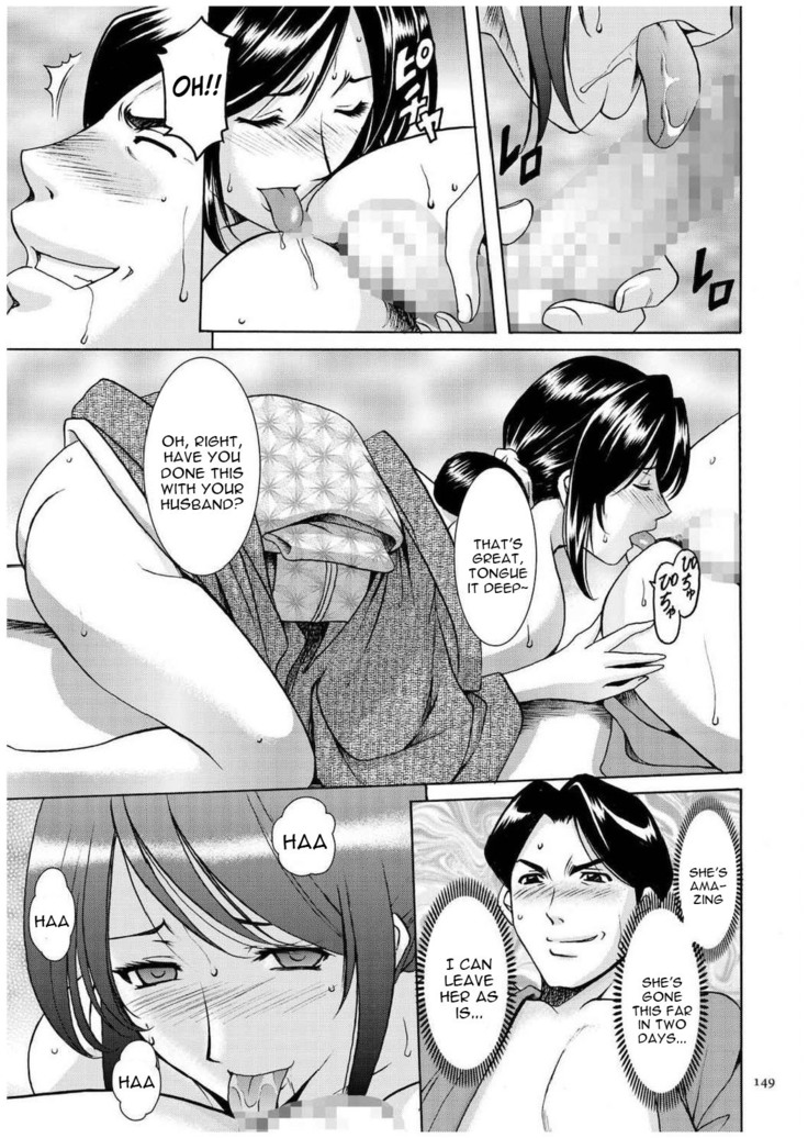 Sennyu Tsuma Satomi Kiroku Ch. 1-10