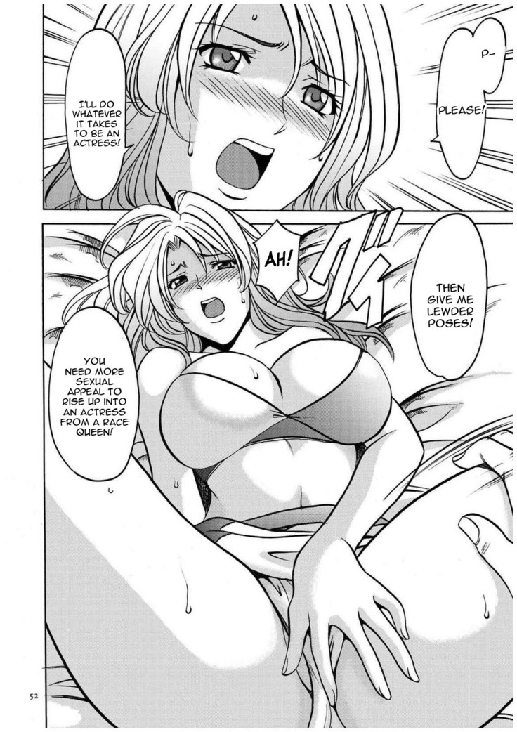 Sennyu Tsuma Satomi Kiroku Ch. 1-10