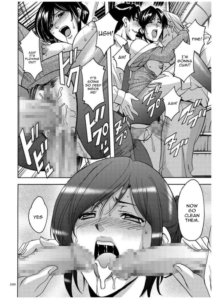 Sennyu Tsuma Satomi Kiroku Ch. 1-10