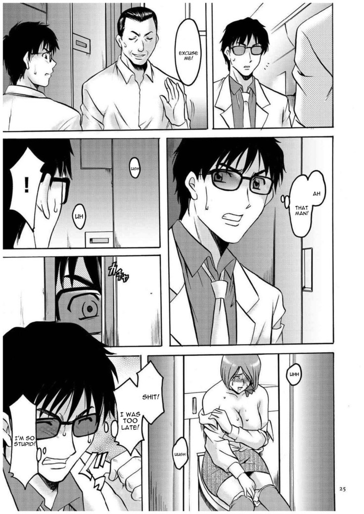 Sennyu Tsuma Satomi Kiroku Ch. 1-10