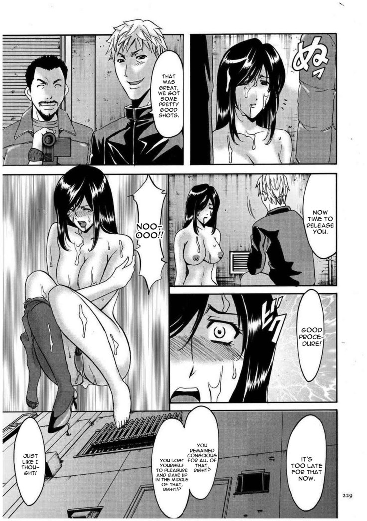 Sennyu Tsuma Satomi Kiroku Ch. 1-10