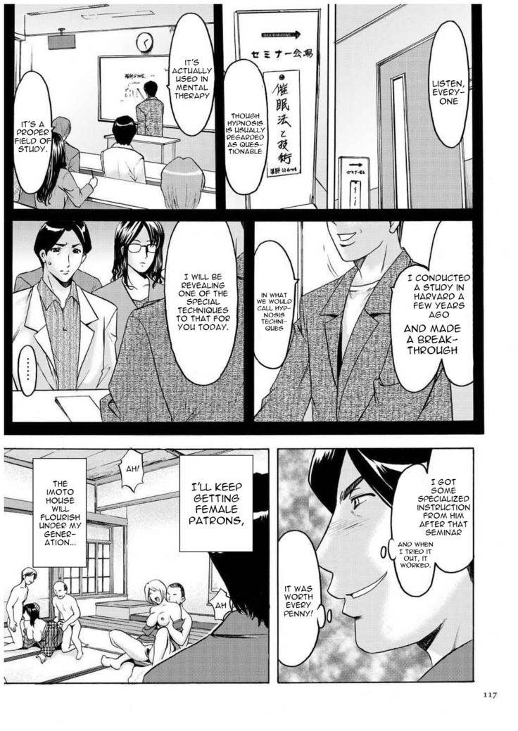 Sennyu Tsuma Satomi Kiroku Ch. 1-10