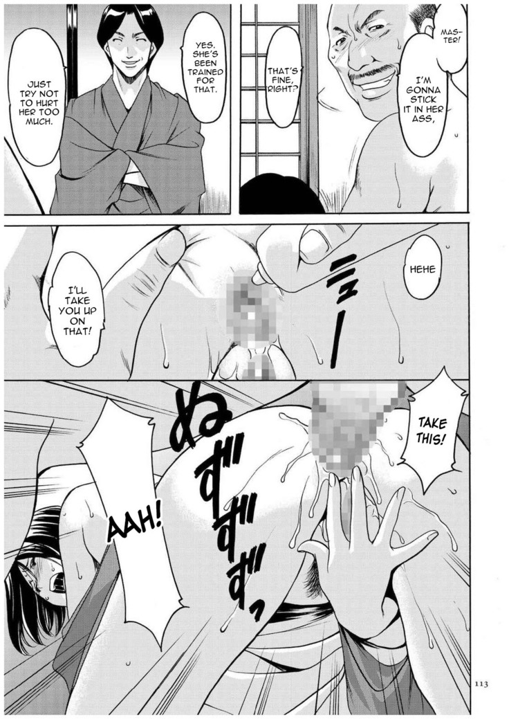 Sennyu Tsuma Satomi Kiroku Ch. 1-10