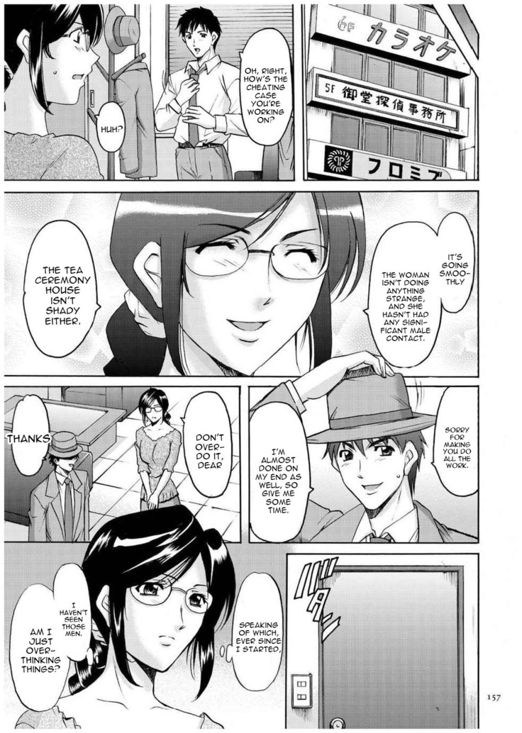 Sennyu Tsuma Satomi Kiroku Ch. 1-10