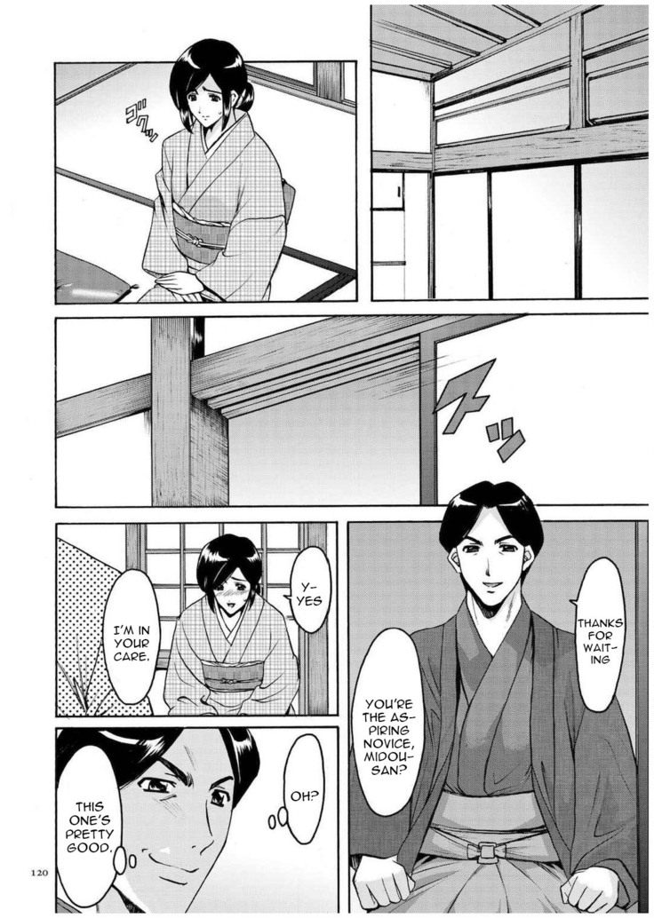 Sennyu Tsuma Satomi Kiroku Ch. 1-10