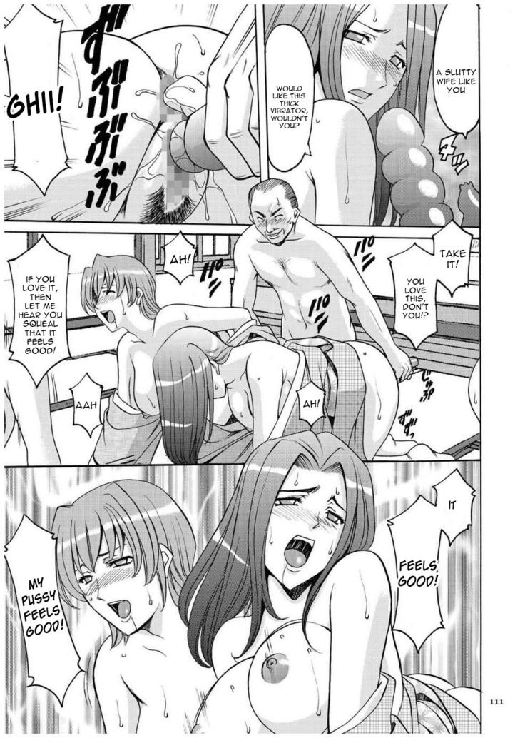 Sennyu Tsuma Satomi Kiroku Ch. 1-10