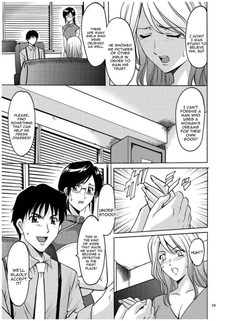 Sennyu Tsuma Satomi Kiroku Ch. 1-10