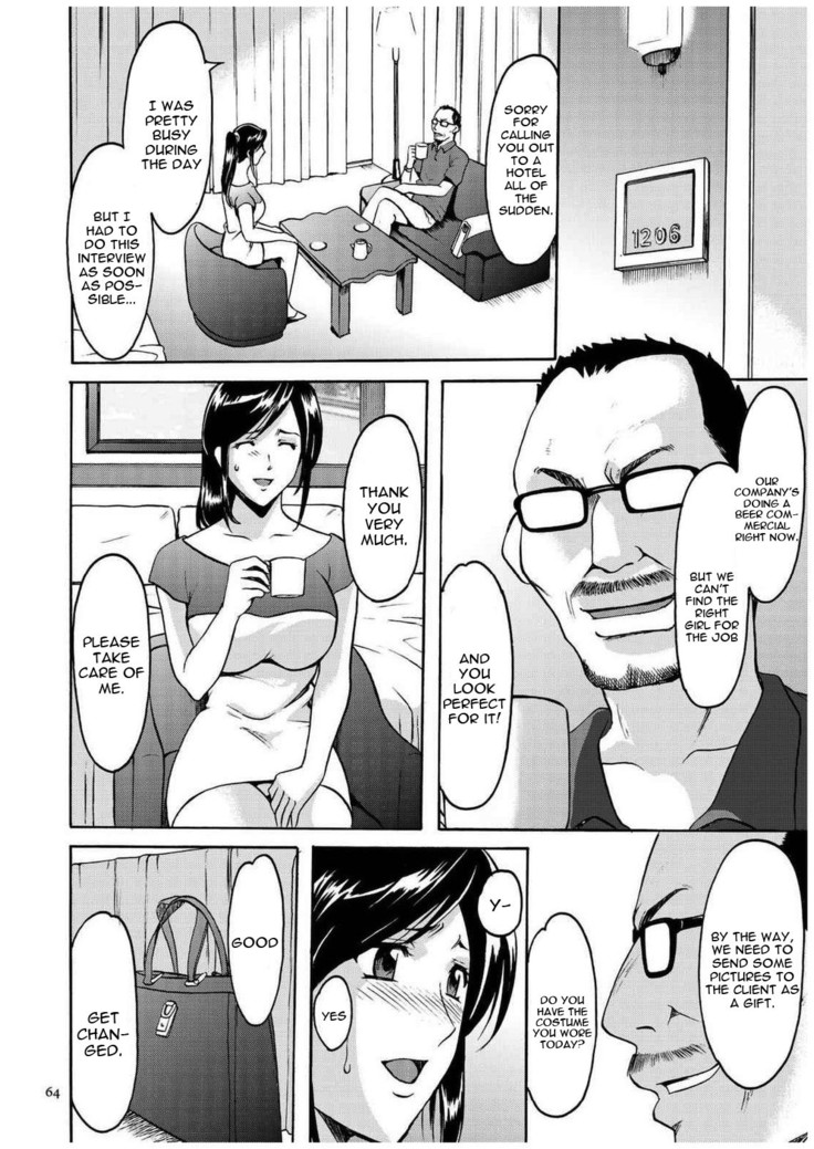 Sennyu Tsuma Satomi Kiroku Ch. 1-10