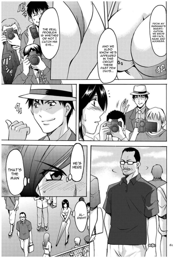 Sennyu Tsuma Satomi Kiroku Ch. 1-10