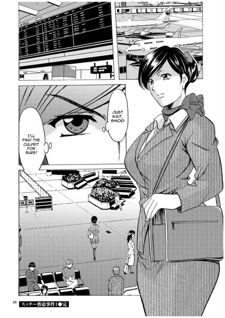 Sennyu Tsuma Satomi Kiroku Ch. 1-10