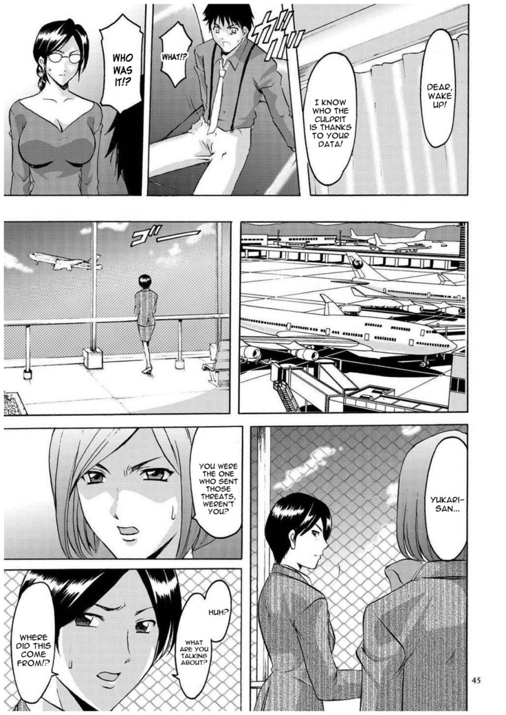 Sennyu Tsuma Satomi Kiroku Ch. 1-10