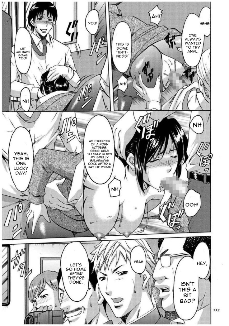Sennyu Tsuma Satomi Kiroku Ch. 1-10