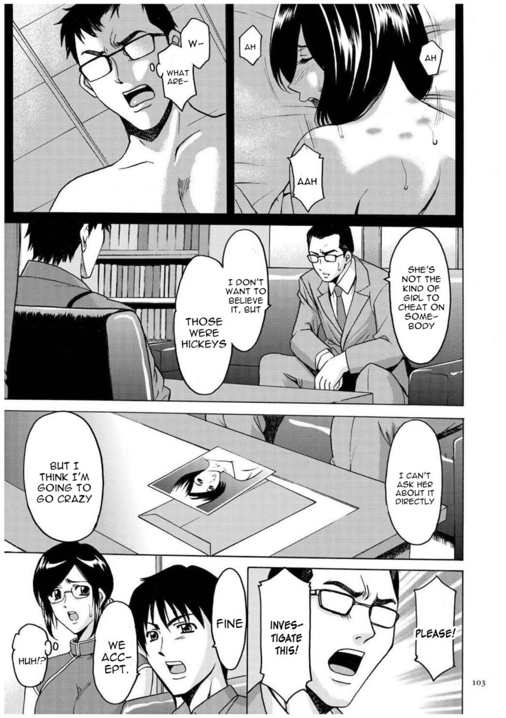 Sennyu Tsuma Satomi Kiroku Ch. 1-10