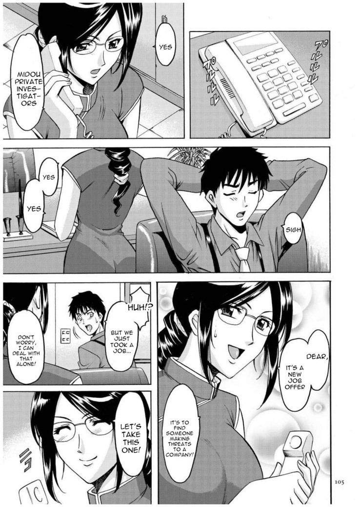 Sennyu Tsuma Satomi Kiroku Ch. 1-10