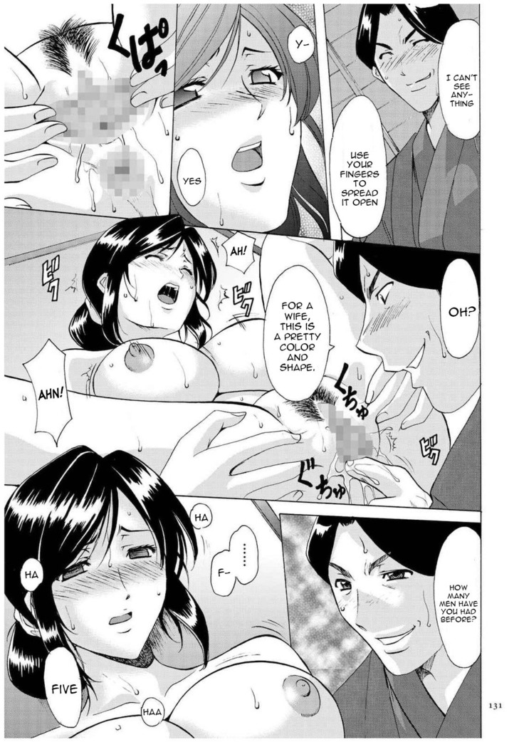 Sennyu Tsuma Satomi Kiroku Ch. 1-10