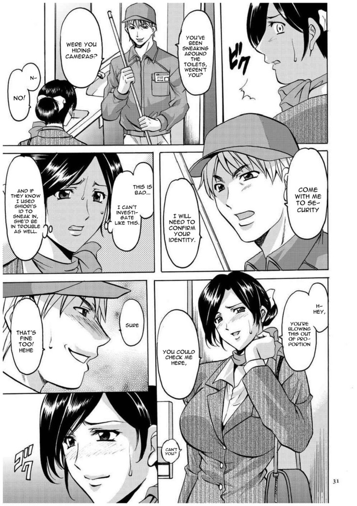 Sennyu Tsuma Satomi Kiroku Ch. 1-10