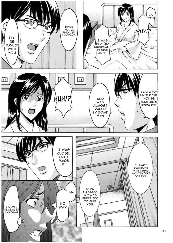 Sennyu Tsuma Satomi Kiroku Ch. 1-10