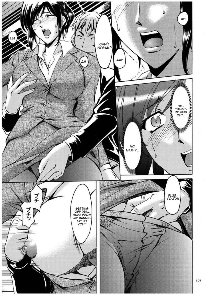 Sennyu Tsuma Satomi Kiroku Ch. 1-10