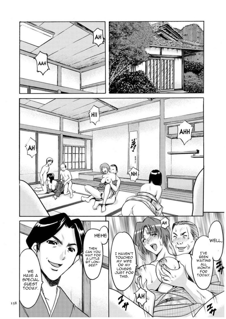 Sennyu Tsuma Satomi Kiroku Ch. 1-10
