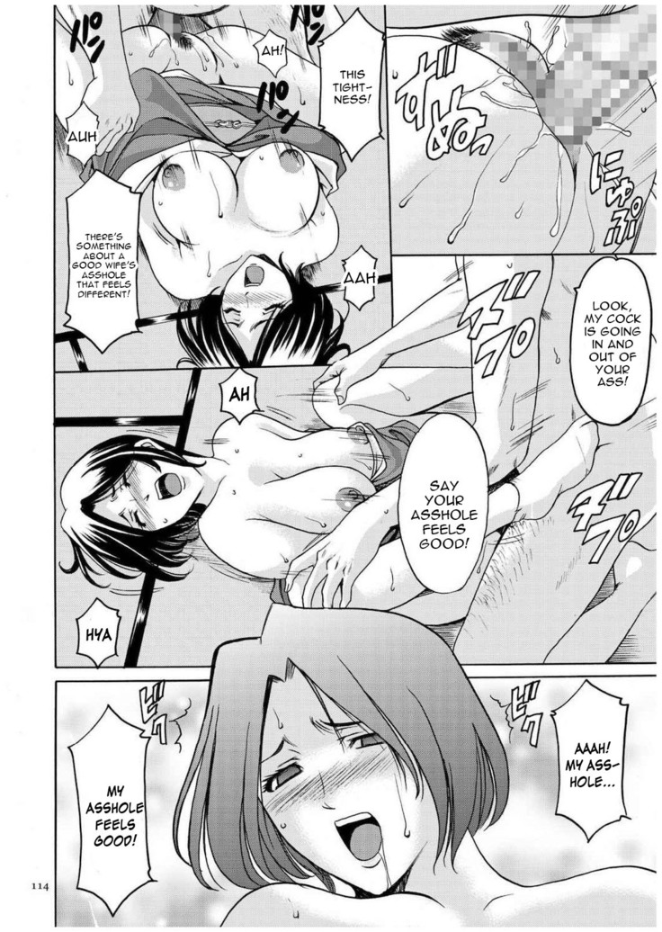 Sennyu Tsuma Satomi Kiroku Ch. 1-10