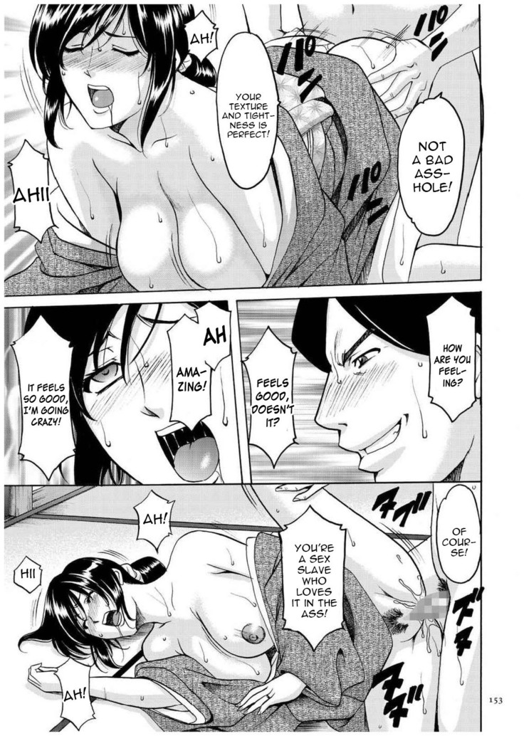 Sennyu Tsuma Satomi Kiroku Ch. 1-10
