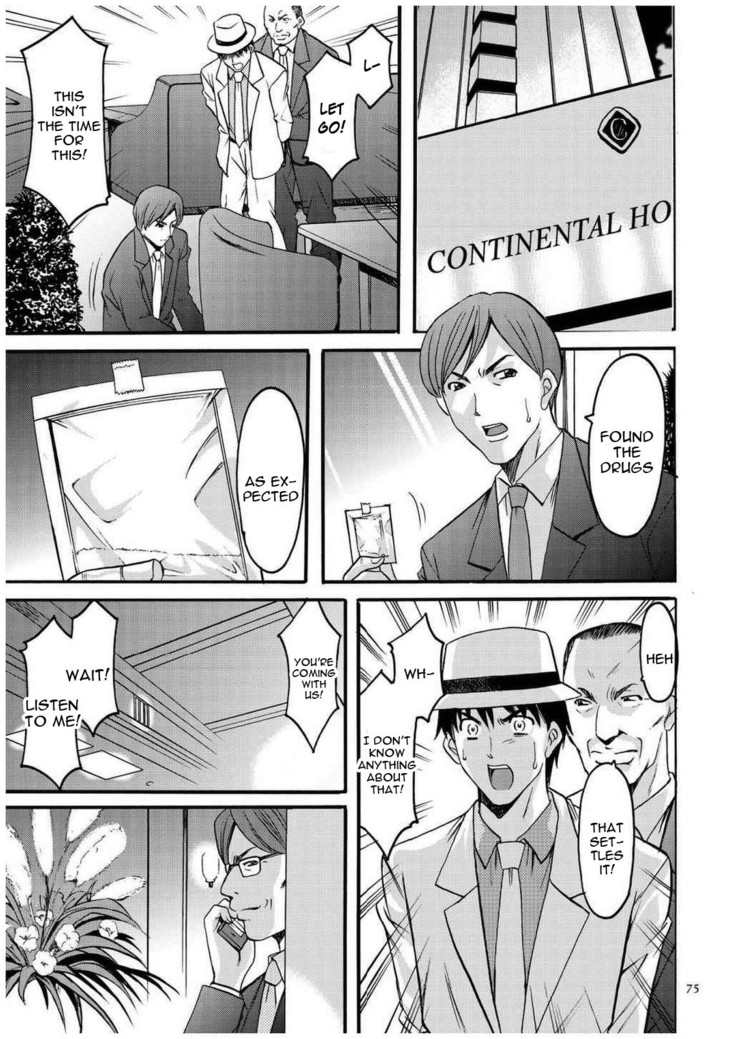 Sennyu Tsuma Satomi Kiroku Ch. 1-10