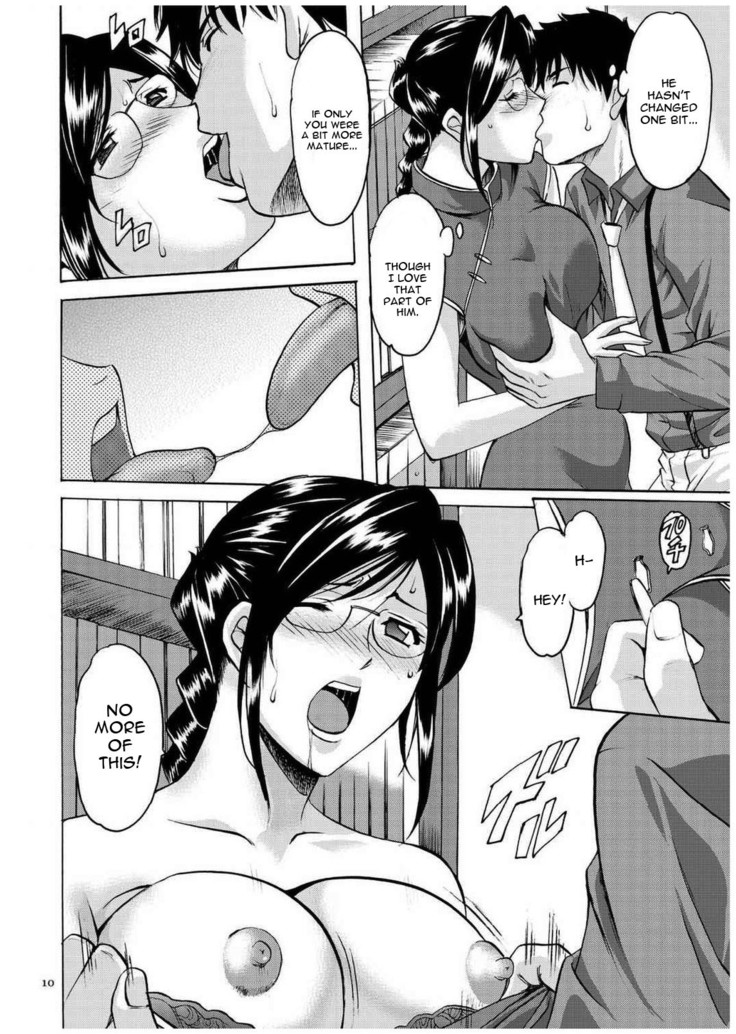 Sennyu Tsuma Satomi Kiroku Ch. 1-10