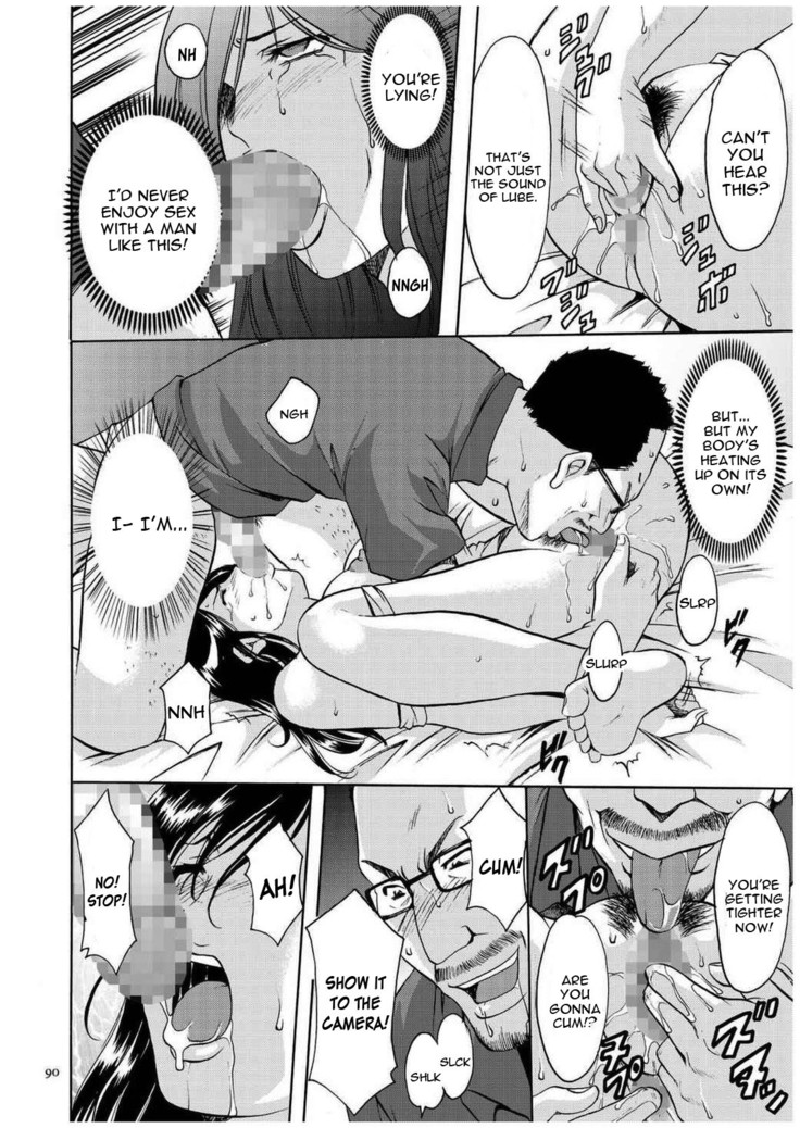 Sennyu Tsuma Satomi Kiroku Ch. 1-10