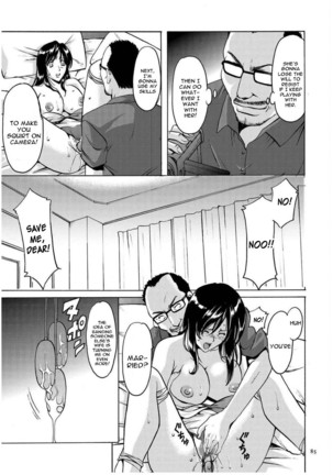 Sennyu Tsuma Satomi Kiroku Ch. 1-10 Page #85