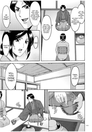 Sennyu Tsuma Satomi Kiroku Ch. 1-10 Page #121